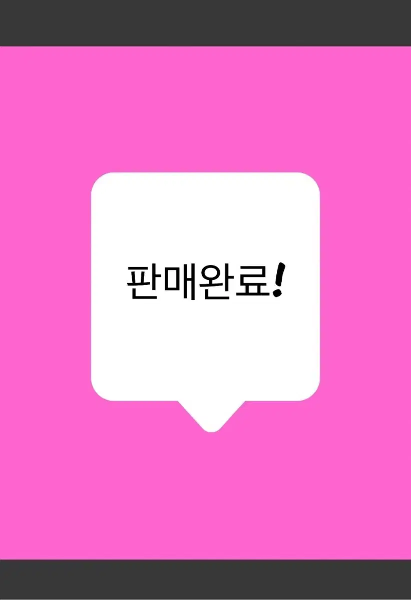 일소코팩 새것 5세트